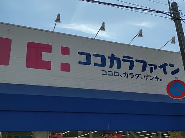 エスポワール杭瀬 ｜兵庫県尼崎市杭瀬南新町１丁目(賃貸アパート1LDK・2階・39.21㎡)の写真 その14