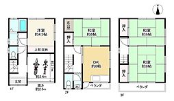 大阪府大阪市東住吉区鷹合4丁目