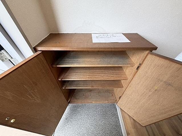 収納