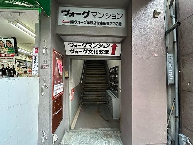 エントランス