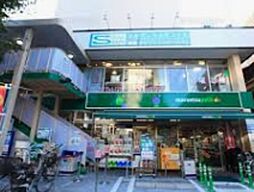 マルエツプチ白金台プラチナ通り店 471m
