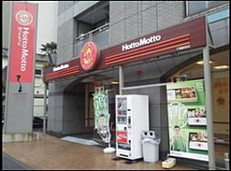 ほっともっと戸越駅前店 432m