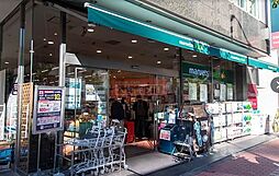 マルエツ五反田店 徒歩6分。 410m