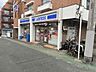 周辺：ローソン不動前店 徒歩6分。徒歩6分。 410m