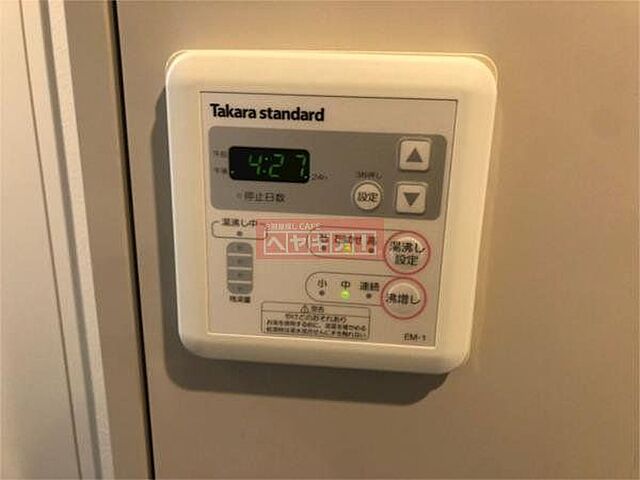 設備