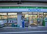 周辺：ファミリーマート豊島南大塚一丁目店 738m