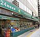 周辺：マルエツプチ新大塚店 91m