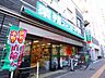 周辺：業務スーパー笹塚店 徒歩9分。 690m