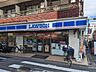 周辺：ローソン目黒中央町二丁目店 徒歩9分。 680m