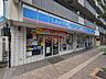 周辺：ローソン 徒歩6分。 440m