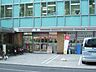 周辺：セブンイレブン三田駅北店 徒歩10分。 730m