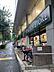周辺：ピーコックストア恵比寿南店 徒歩14分。 1070m