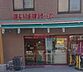 周辺：まいばすけっと板橋本町駅南店 徒歩6分。 430m