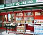 周辺：まいばすけっと大塚5丁目店 407m
