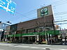 周辺：ショッピングセンター「サミットストア和泉店まで325ｍ」
