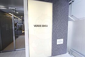 VERDE EBISU  ｜ 大阪府大阪市西区江戸堀１丁目（賃貸マンション1K・2階・20.62㎡） その12