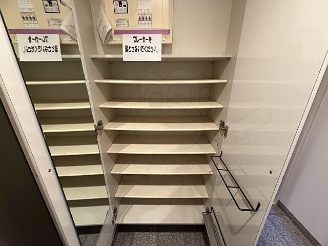 収納