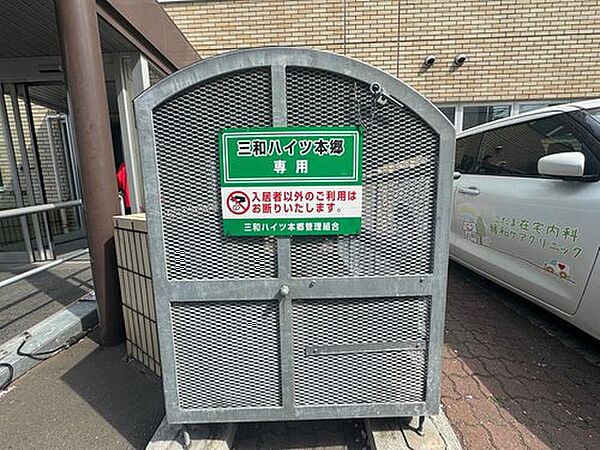 その他