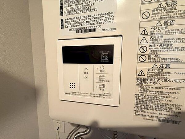 設備を拡大表示