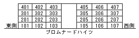 プロムナードハイツ 102 ｜ 福井県越前市村国3丁目15-1（賃貸マンション1K・1階・30.30㎡） その4