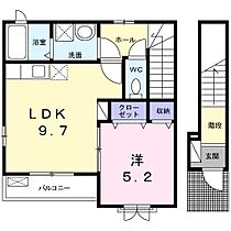 フォルシュI 201 ｜ 兵庫県西宮市広田町（賃貸アパート1LDK・2階・43.81㎡） その2