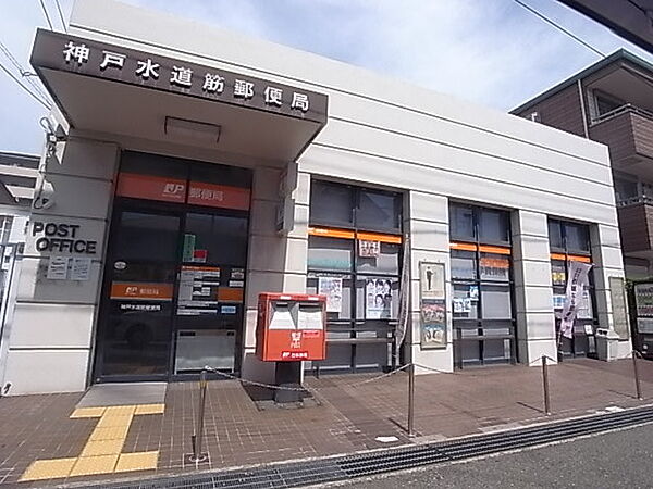 画像17:神戸水道筋郵便局