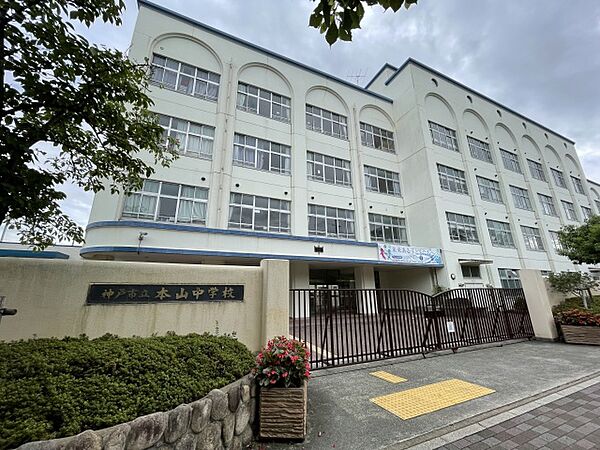 画像17:神戸市立本山中学校