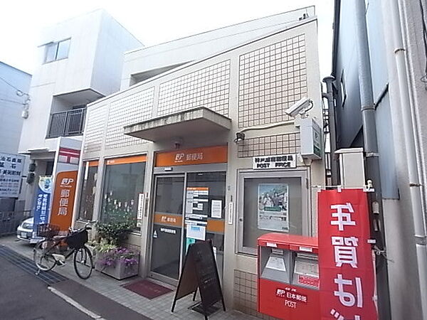画像18:神戸灘南郵便局