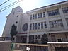 周辺：神戸市立福住小学校