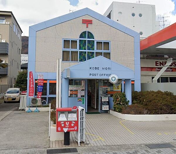 画像17:神戸森郵便局