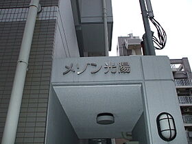 兵庫県神戸市東灘区甲南町３丁目（賃貸マンション1R・3階・20.00㎡） その12