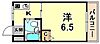 シンプルライフ六甲3階4.2万円