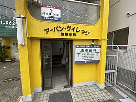 アーバンヴィレッジ篠原本町 402 ｜ 兵庫県神戸市灘区篠原本町１丁目（賃貸マンション1K・4階・20.00㎡） その6