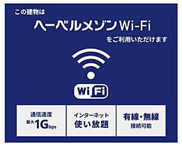 ラ・メール六甲 103 ｜ 兵庫県神戸市灘区八幡町１丁目（賃貸マンション1LDK・1階・41.86㎡） その15