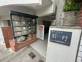 サンハイツ勝野 206 ｜ 兵庫県神戸市灘区篠原北町４丁目（賃貸マンション1K・2階・20.00㎡） その6