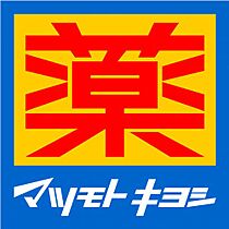 煉瓦館116 305号室 ｜ 埼玉県所沢市星の宮1丁目9-14（賃貸マンション1K・3階・18.90㎡） その28