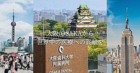 SERENiTE北浜  ｜ 大阪府大阪市中央区東高麗橋（賃貸マンション1K・10階・20.05㎡） その19