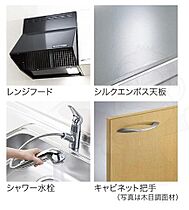 エミネンス  ｜ 兵庫県宝塚市山本丸橋２丁目8番22号（賃貸アパート1LDK・1階・42.73㎡） その5