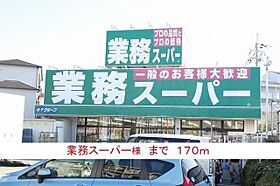 GRACE鴻池  ｜ 兵庫県伊丹市鴻池２丁目6番20号（賃貸アパート1LDK・2階・56.63㎡） その6