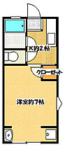 コーポみやしろ 101 ｜ 神奈川県横須賀市根岸町4丁目9-6（賃貸アパート1K・1階・21.00㎡） その2