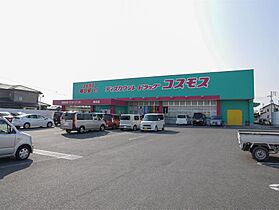 グランドール開成　A棟 102 ｜ 佐賀県佐賀市開成6丁目（賃貸アパート2LDK・1階・54.65㎡） その22