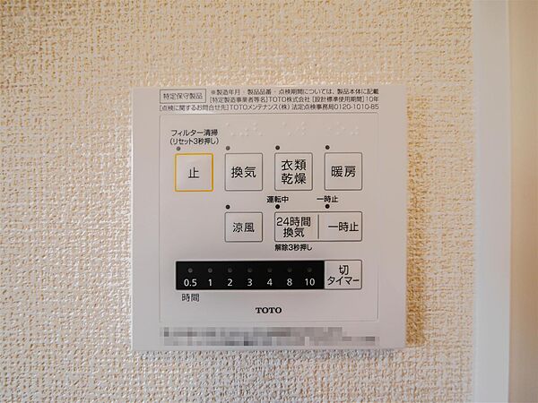 A-ｂright 106｜佐賀県佐賀市神園3丁目(賃貸アパート1LDK・1階・41.29㎡)の写真 その14