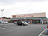 周辺：アルタ 開成店(650m)