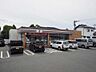 周辺：セブンイレブン佐賀高木瀬東二丁目店(308m)