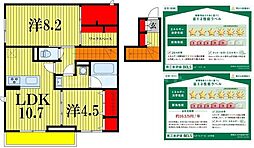 ルガーセグーロ 2階2LDKの間取り