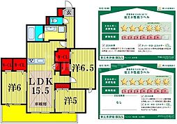 アレーズKASHIWANOHA 2階3LDKの間取り