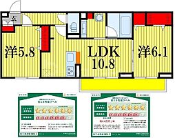 プラヴール 2LDKの間取図画像