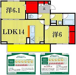 間取図画像 2LDK