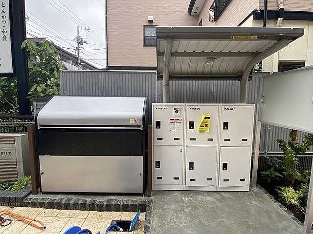 その他