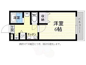 ルミエールマゴジ3  ｜ 大阪府高石市西取石３丁目（賃貸マンション1K・4階・24.02㎡） その2